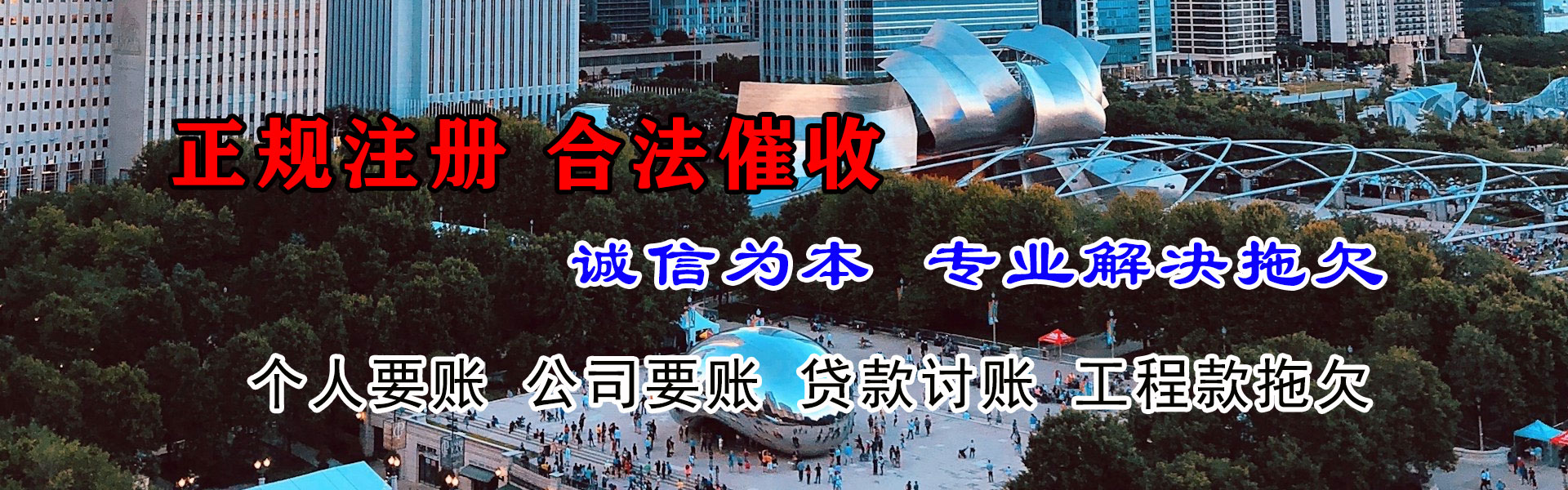 灵璧追债公司